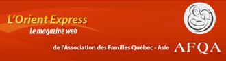 Liens - AFQA